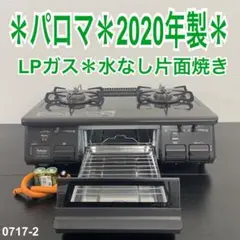 2025年最新】PA-S42B-Rの人気アイテム - メルカリ