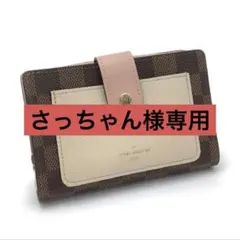 2025年最新】ルイヴィトン ジュリエットの人気アイテム - メルカリ