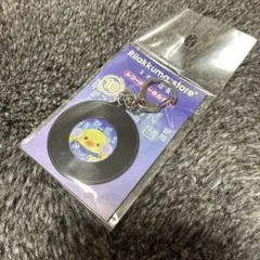 リラックマストアネオン店長レコードキーホルダー新品未使用