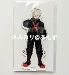 爆豪勝己　アウターVer.　アクリルスタンド　僕のヒーローアカデミア　アクスタ