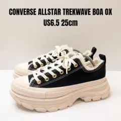 美品 CONVERSE コンバース オールスター トレックウエーブ ボア 25