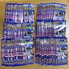 新品【メガブレイブ+メガシンフォニア】バラパック2box分 60個セット