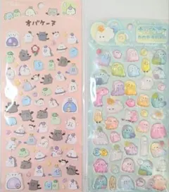 【海外正規品】オバケーヌ2枚セット