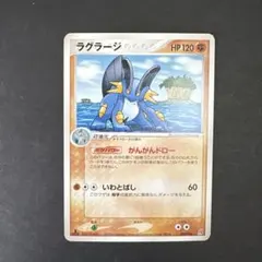 2026年最新】ポケモンカード ラグラージの人気アイテム - メルカリ