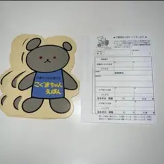 ミィ様専用ページ