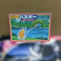 ポケモン トップ アドバンスジェネレーション ハスボー
