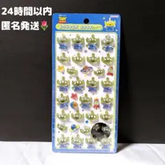 ♡ リトルグリーンメン ボンボンドロップシール Disney トイストーリー