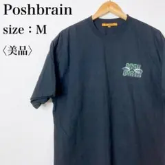 【美品】ポッシュブレイン オーバーサイズ 希少 黒 バックプリント 半袖Tシャツ