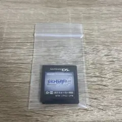 ポケモン ポケットモンスター ソウルシルバー