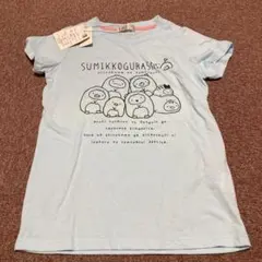 すみっこぐらし　Tシャツ　150cm
