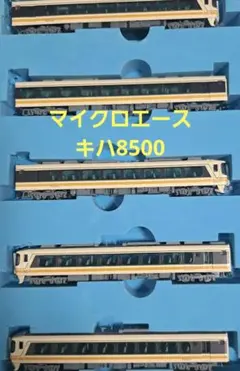 マイクロエース Nゲージ 東武鉄道5000系 旧塗装・非冷房 6両セット