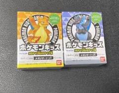 ポケモンキッズ メガリザードン編 メガリザードンX＆メガリザードンY