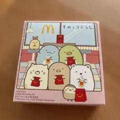 すみっコぐらし マクドナルドコラボアイテム