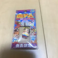 2026年最新】うらんちゃんの人気アイテム - メルカリ
