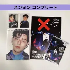 Stray Kids スキズ KARMA アコーディオン スンミン コンプ