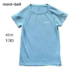 モンベル ジオライン 薄手 Tシャツ 135 キッズ 水色 ライトブルーのサムネイル