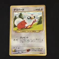 2025年最新】めざめる伝説の人気アイテム - メルカリ