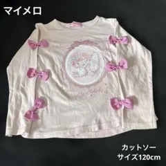 My Melody リボン付き長袖カットソー120