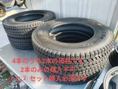2026年最新】185/85R16 111/109の人気アイテム - メルカリ