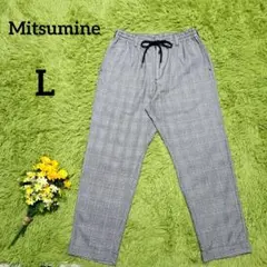 【ミツミネ】チェックイージーパンツ　L　グレー　ウエストゴム　テーパード