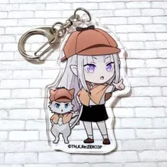 リゼロ　アクリルキーホルダー　探偵　エミリア　パック