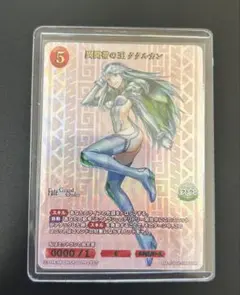 PSA10 ビルディバイド FGO 星、宙より落ちきたる ククルカン SC PSA10 ビルディバイド FGO 星、宙より落ちきたる ククルカン SC