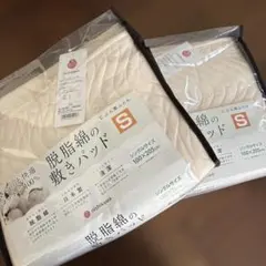 nishikawa 麻混しじら敷パッド SD/SDL - メルカリ