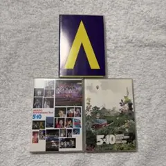 ARASHI Anniversary Tour 5×10 嵐　DVD ３セット