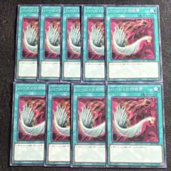 タカヒロ様 リクエスト 9点 まとめ商品