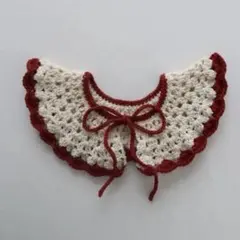 つけ襟　ハンドメイド　かぎ針編み