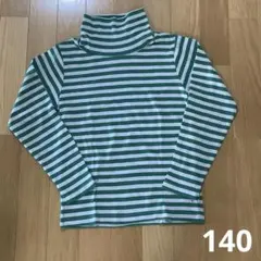ストライプ タートルネック Tシャツ　ベストサンクス　140㎝