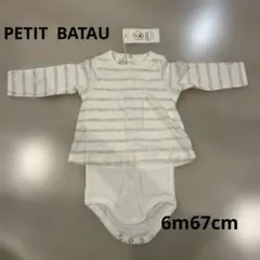 Body Tee Shirt ML 6m ボーダー柄ボディスーツ