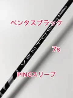 2025年最新】ベンタスブルー ピンの人気アイテム - メルカリ