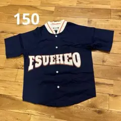 FSUEHEO 半袖シャツ ネイビー　150 ダンス衣装　ベースボールシャツ
