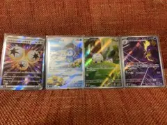 インフェルノX AR3枚　SR1枚セット