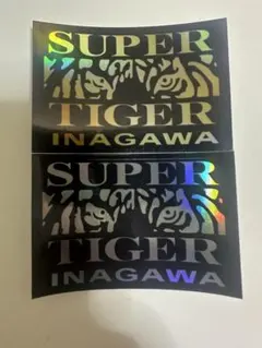 2025年最新】スーパータイガー ステッカーの人気アイテム - メルカリ