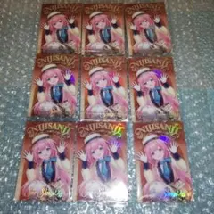 にじさんじ　ウエハース　カード　周央サンゴ　9枚