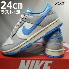 完売サイズ24㎝NIKE Dunk Lowナイキ ダンクローユニバーシティブルー