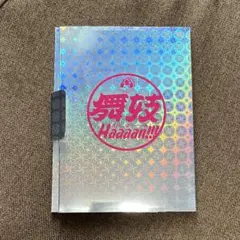舞妓Haaaan!!! マスコミ用プレス