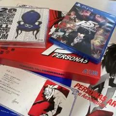 PS4ソフト　ペルソナ5 20thアニバーサリーエディション　美品