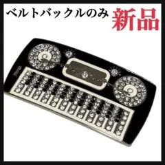 レア 新品 DJプレイヤー バックルのみ ベルトなし ディスコ
