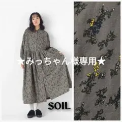 2025年最新】soil ワンピース 花柄の人気アイテム - メルカリ