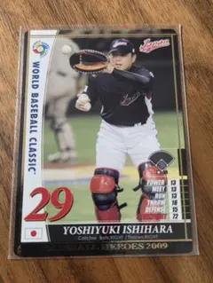 2025年最新】bbh wbcの人気アイテム - メルカリ