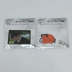 チェンソーマン 一番くじ ちょこっと C賞 D賞 アクリルスタンド 早川アキ