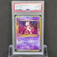 2025年最新】ミュウツー クラシックの人気アイテム - メルカリ