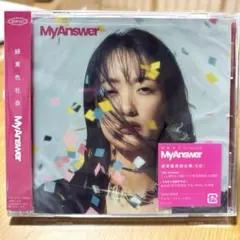 緑黄色社会 CD My Answer