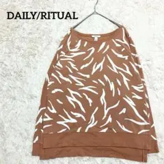 デイリーリチュアル　ゼブラ柄　トレーナー【M】スウェット　オレンジ　動物　長袖