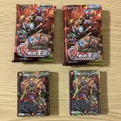 いきなりつよいデッキ 攻めの王道 DM24 SD1