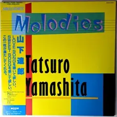 未使用品 アナログレコード LP 再販盤] 山下達郎 FOR YOU - メルカリ