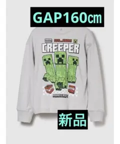 マイクラ　ギャップ　GAP 長袖カットソー Tシャツ　ロング　160㎝ XXL